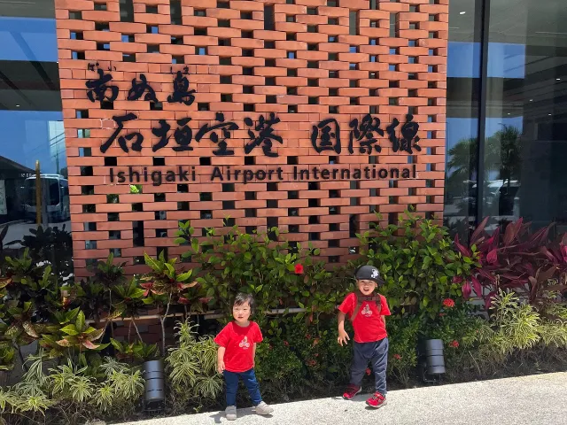 石垣島空港前で子ども達と写真